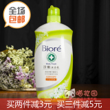 碧柔身体沐浴乳1000ml 柔嫩肌肤保湿香薰净嫩沐浴露滋润保湿清洁