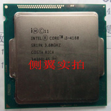 英特尔/Intel I3 4160 3.6G 散片CPU 以旧换新LGA1150 一年质保