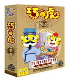 包邮正版巧虎文化之巧乐虎DVD全套光盘国学启蒙三字经1-6岁玩具书