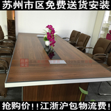 简约时尚会议桌实木油漆办公桌 大型长条桌 会客接待电脑桌洽谈桌