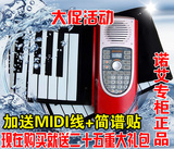 诺艾61键手卷钢琴 专业版S2018 加厚带手感 便携式钢琴 带外音