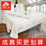 【天天特价】 PVC防水软质玻璃桌布一套两用茶几桌布餐台布餐桌垫