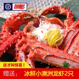 智利帝王蟹鲜活熟冻2.4~2.8/只进口海鲜大螃蟹阿拉斯加皇帝蟹包邮