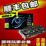 ★斌斌PC商城★全新行货 技嘉GTX 760 4G 专业游戏 台式机显卡