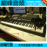 【合瑞正品】雅佳AKAI MPK88 MIDI键盘 88键 MIDI控制器