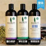 澳洲代购Sukin天然保湿修护去屑无硅油洗发水进口 孕妇正品500ml