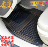 丰田威驰花冠卡罗拉普锐斯加厚透明塑料PVC乳胶防水防滑汽车脚垫