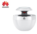 Huawei/华为 AM08小天鹅无线蓝牙音箱音响户外低音炮车载迷你音箱