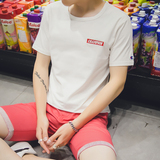 男生夏季男士短袖T恤纯色圆领青年体恤男装修身韩版半袖纯棉夏天