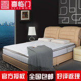 喜临门天然乳胶高档床垫1.5米独立弹簧双人席梦思1.8米软床垫E280