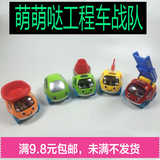 儿童惯性滑行回力车小孩玩具工程车单个装男孩儿童汽车玩具礼物批