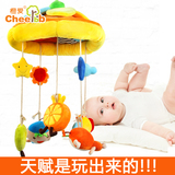 橙爱音乐床铃新生儿毛绒布艺床挂旋转摇铃八音盒0-1岁婴儿玩具