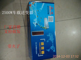 正旺进智能12V/24V转220V车载逆变器汽车家用电源转换器500W2500W