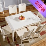 映美 餐桌椅6人组合现代简约钢化玻璃餐桌椅套装小户型餐厅包安装