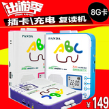 PANDA/熊猫 F-365复读机正品磁带u盘mp3英语学习录音机充电锂电池