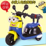 好乐美新款18个月儿童电动车3岁童车12个月电动摩托车宝宝玩具车