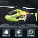 SYMA司马航模 S8三通道遥控直升机带陀螺仪遥控无人飞机
