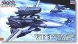 长谷川拼装模型65717 1/72 超时空要塞 VF-1 超级武神