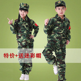 儿童军装幼儿舞蹈服男女中小学生迷彩服少儿军训迷彩表演服套装