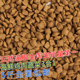 日本金赏猫粮10kg拆散500g 低盐配方 幼猫 成猫天然猫粮 全国包邮