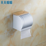 家装狂欢节厕纸盒纸巾盒厕所抽纸盒卫生间置物架手纸盒防水纸盒