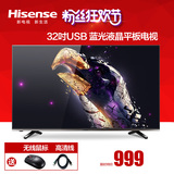 Hisense/海信 LED32EC200  32吋蓝光液晶平板高清电视