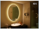浴室镜椭圆形 LED灯镜防雾壁挂卫浴镜欧式无边框梳妆镜时尚化妆镜