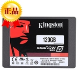 金士顿 SSD 120G SV300S37A/120G SATA3 固态硬盘 正品 200 随机