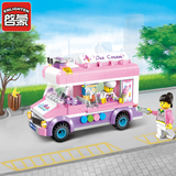 启蒙城市系列积木冰淇淋车女孩儿童益智拼装拼插玩具6-8-10岁以上