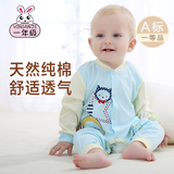 初生婴儿衣服0-3-6个月纯棉新生儿连体衣夏薄款春秋宝宝哈衣爬服