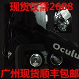 Oculus Rift DK2 VR虚拟现实3D头戴显示器oculus dk1广州现货包邮