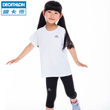 迪卡侬 女童运动T恤夏 男童速干透气汗衫 休闲跑步儿童装KALENJI