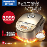 Panasonic/松下 SR-JHC18NSQ原装进口IH电磁加热电饭煲5L智能预约