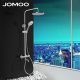 JOMOO九牧 卫生间冷热恒温淋浴花洒 浴室可升降淋浴器 26088-316