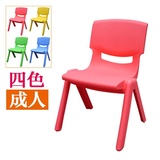 正品塑料靠背椅子加厚儿童桌椅宝宝小凳子幼儿园专用椅批发包邮