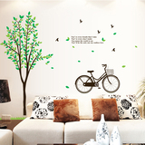 花草树木装饰卧室客厅温馨沙发电视墙壁贴纸背景墙贴可移除墙贴画