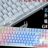 ikbc G87 C87 德国cherry樱桃轴 彩虹侵染键帽 游戏无冲机械键盘