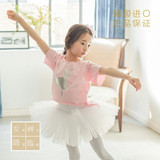 韩国进口品牌代购正品儿童舞蹈外套 芭蕾舞外套练功服 粉色短袖