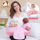 佳韵宝哺乳枕喂奶枕头透气宝宝多功能喂奶枕头孕妇用品哺乳垫