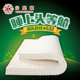 天然乳胶床垫5cm10cm1.8米双人可拆洗泰国乳胶床垫席梦思1.5m床