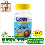 【新西兰直邮】Bioglan儿童益生菌巧克力球50粒有益菌助消化