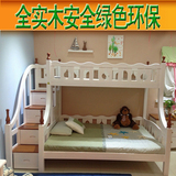 地中海梯柜双层全实木子母床上下铺白色松木庄园儿童床包邮豆丁