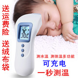 儿童温度计婴儿红外线电子体温计充电耳温枪体温表宝宝额温枪家用