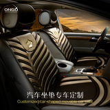 专用于 奥迪q5奔驰宝马3/5系路虎极光大众途观CC汽车坐垫夏季通用