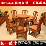 精品红木餐桌圆桌非洲花梨木圆台原木客厅中式实木家具餐桌椅组合