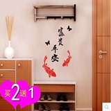 中国风墙贴餐厅书房卧室客厅房间温馨自粘加厚玻璃墙画木门门贴纸