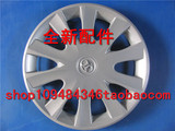 北京汽车E130,150轮毂盖 北京汽车轮盖轮罩轮毂罩专用