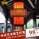 新中式灯笼吊灯仿古羊皮吊灯餐厅茶楼过道阳台吊灯中式铁艺鸟笼灯