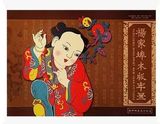 2005-4《杨家埠木板年画》邮票纪念邮册（套票+小全张+全张封等）