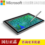 Microsoft/微软 Surface Book i5 128g256g512g二合一笔记本电脑